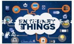 在以太坊钱包中退出登录