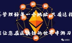 关于如何更改 imToken 钱包