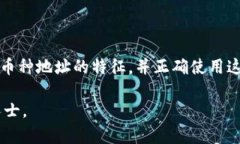 imToken 钱包的收款地址在不