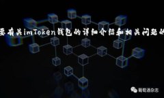 内容较长，无法一次性提供。如果你需要有关i